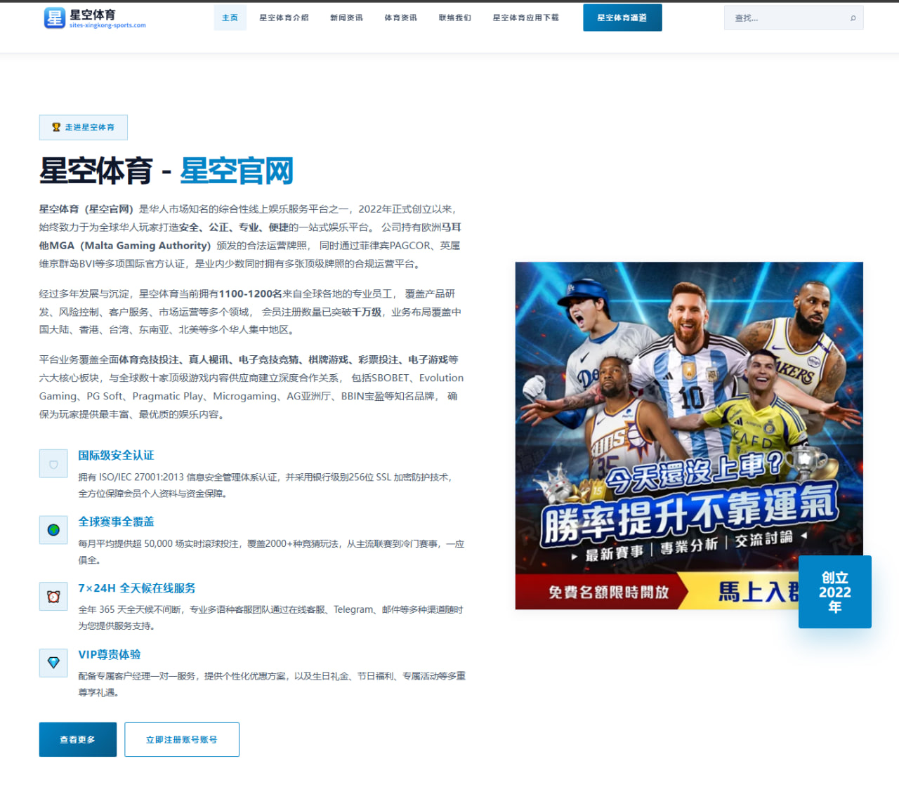 英雄联盟S16世界赛决赛场地公布详解 | JS ESPORTS
